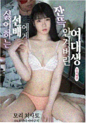 凡人修仙传第161集